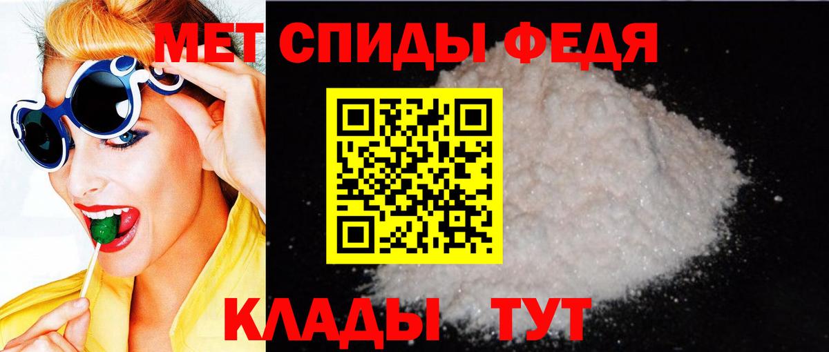 Amphetamine VHQ Артём