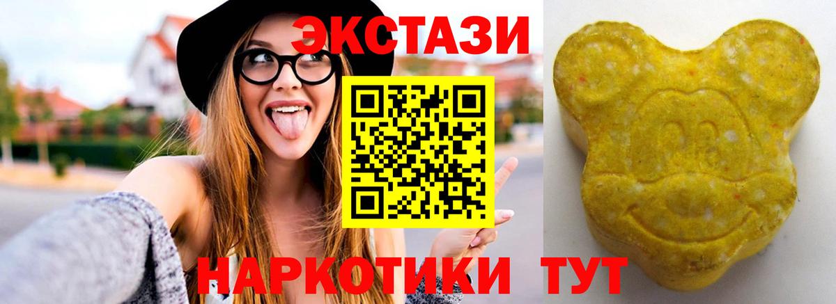 Экстази 300 mg  Экстази  Артём  Экстази Philipp Plein  Вход с VPN 