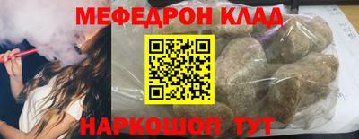 прущая мука Татарск