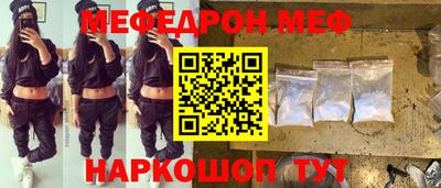 прущая мука Татарск