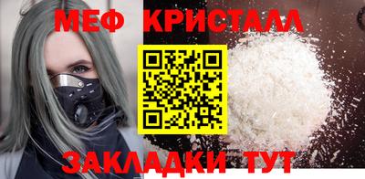 мефедрон Тверь