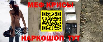 мефедрон Тверь
