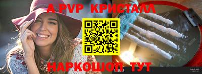 прущая мука Татарск