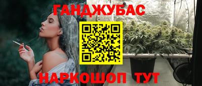 прущая мука Татарск