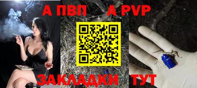 прущая мука Татарск