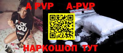прущая мука Татарск