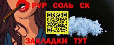 мефедрон Тверь