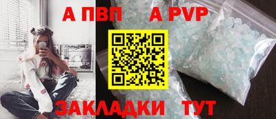 мефедрон Тверь