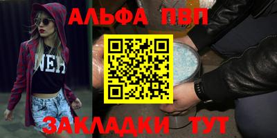 прущая мука Татарск