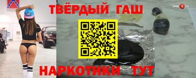 прущая мука Татарск