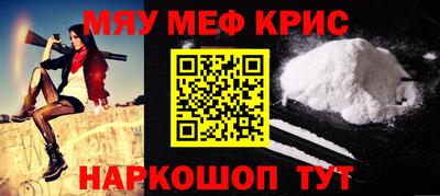 прущая мука Татарск