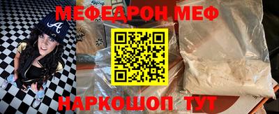 мефедрон Тверь