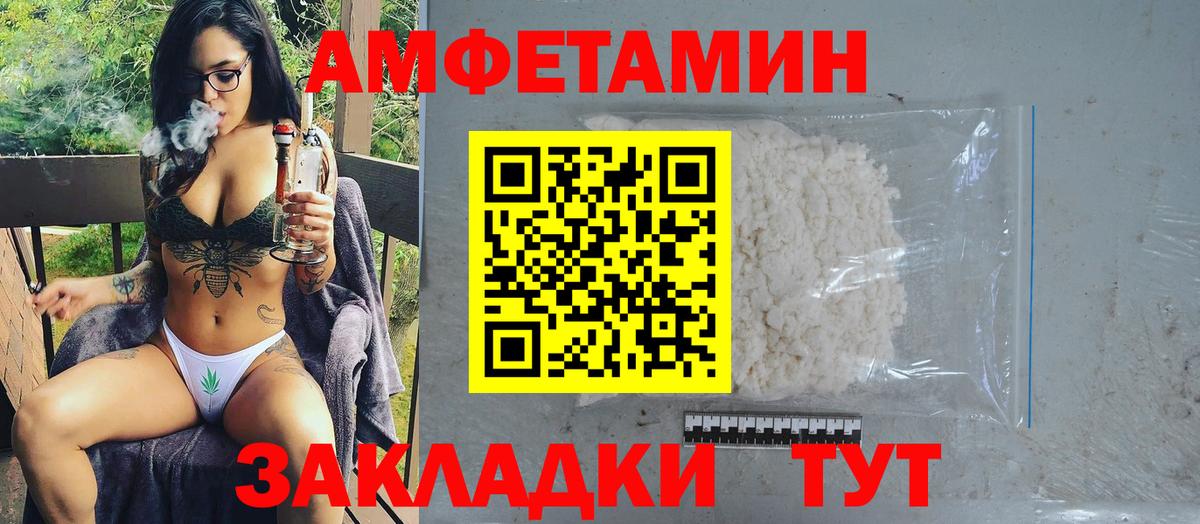 Метамфетамин  Вход с VPN  Артём  МЕТАМФЕТАМИН Декстрометамфетамин 99.9% 