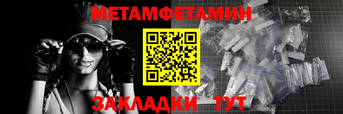 Первитин пудра Артём