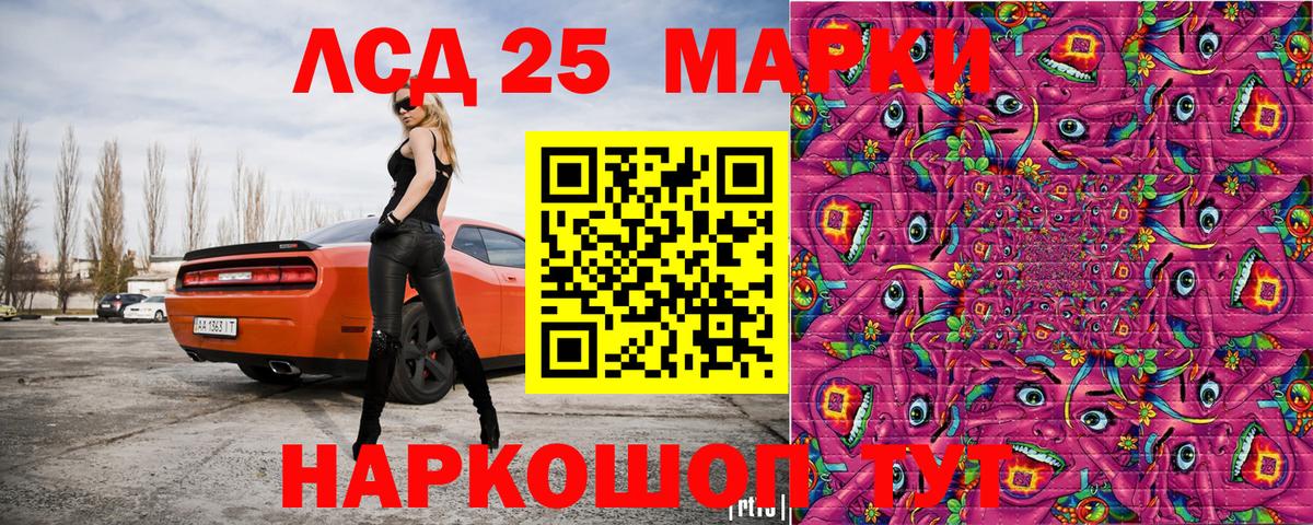 Артём  Марки N-bome 1,8мг  Вход с VPN  Марки N-bome 1,8мг 