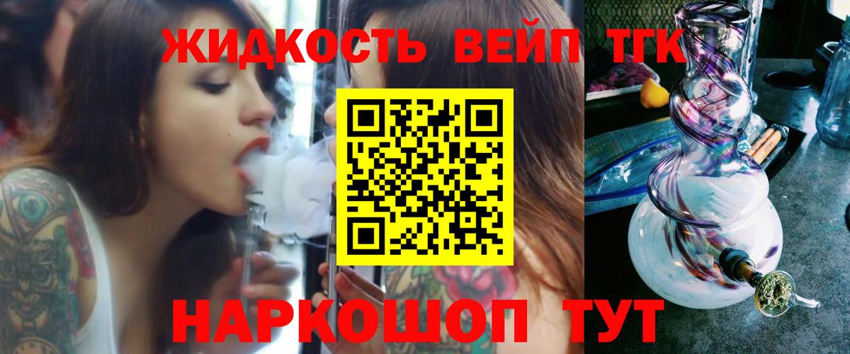 Артём  ТГК THC oil  Вход с VPN  Дистиллят ТГК THC oil 