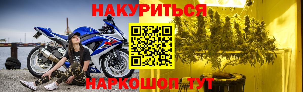 Бошки марихуана сатива  МАРИХУАНА Bruce Banner  Артём  Шишки марихуана LSD WEED  Вход с VPN  Каннабис Ganja 